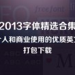 图片浏览器哪个好用电脑版软件