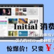 2024澳门宝典正版资料下载2024澳门